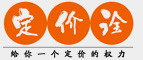 定價(jià)詮戰(zhàn)略營銷咨詢有限公司